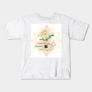 mohamed Kids T-Shirt